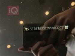 تويوتا هايلاندر